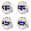 Custom Puddle Lights Premium LED Floating Wheel Logo Hub Caps Multiple Design for Geely Geely BlueLogo / White / 58 mm