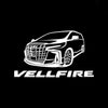 Toyota Toyota Vellfire Premium Puddle Lights Multiple Designs 2008-2025 Toyota Vellfire Word + CAR / Toyota Vellfire 2nd Gen AH20 - 2008-2015